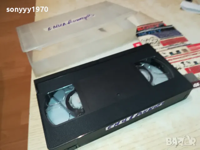 ЕМИЛ ДИМИТРОВ-VHS VIDEO TAPE 2105251802, снимка 9 - Други музикални жанрове - 50379322