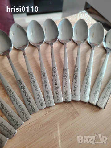 Гравирани лъжички с текст по ваше желание , снимка 3 - Подаръци за кръщене - 50853757