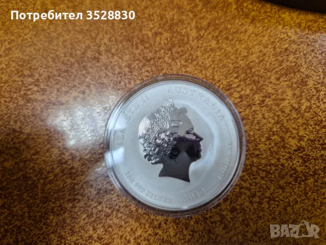 Лунар II 2012 Сребърен Дракон Позлатен с кутия и сертификат Gilded, снимка 3 - Нумизматика и бонистика - 48757501