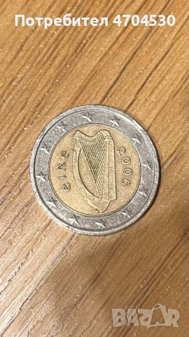 Монети 2€, снимка 3 - Нумизматика и бонистика - 53803630