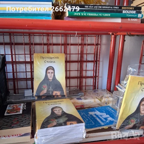 Продавам метални стелажи за магазин., снимка 2 - Стелажи и щандове - 50775215