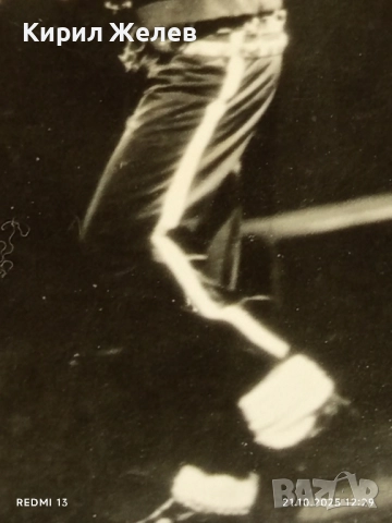 Винтидж снимка картичка на ПОП ИКОНАТА Michael Jackson стара за КОЛЕКЦИОНЕРИ 31353, снимка 4 - Колекции - 52129451