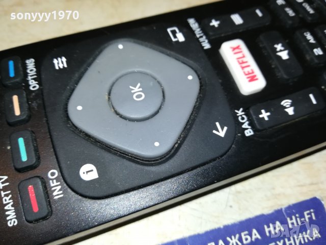 PHILIPS NETFLIX TV SMART REMOTE 3110211933, снимка 3 - Дистанционни - 34644913