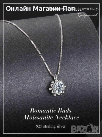 WOSTU Сребърно колие с 0.5к диамант мойсанит (сертификат), снимка 4 - Колиета, медальони, синджири - 52896269