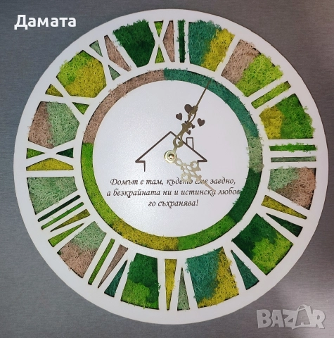Различни Часовници със скандинавски мъх , снимка 7 - Стенни часовници - 45361092