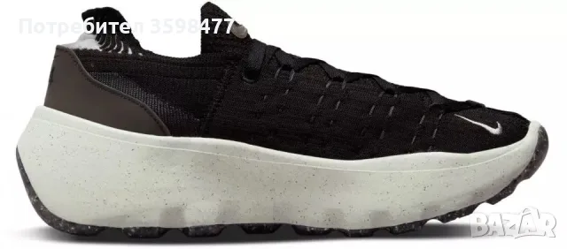 Nike Space Hippie 04, снимка 2 - Спортни обувки - 56071602