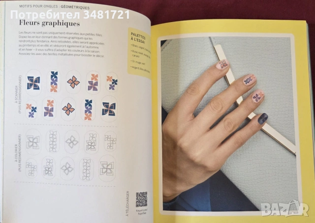 Справочник - татуировки за маникюр / Nail Tattoos, снимка 8 - Енциклопедии, справочници - 53748767