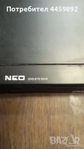 DVD плейър NEO E70 divx, снимка 2 - Друга електроника - 53262671