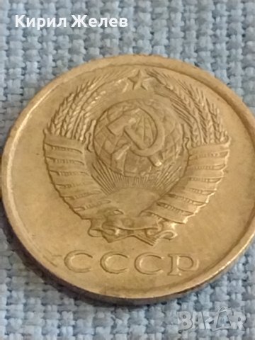 Две монети 1 копейка 1969г. / 10 копейки 1988г. СССР стари редки за КОЛЕКЦИОНЕРИ 39436, снимка 8 - Нумизматика и бонистика - 44254623