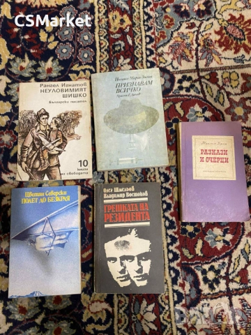 Книги Лот №3