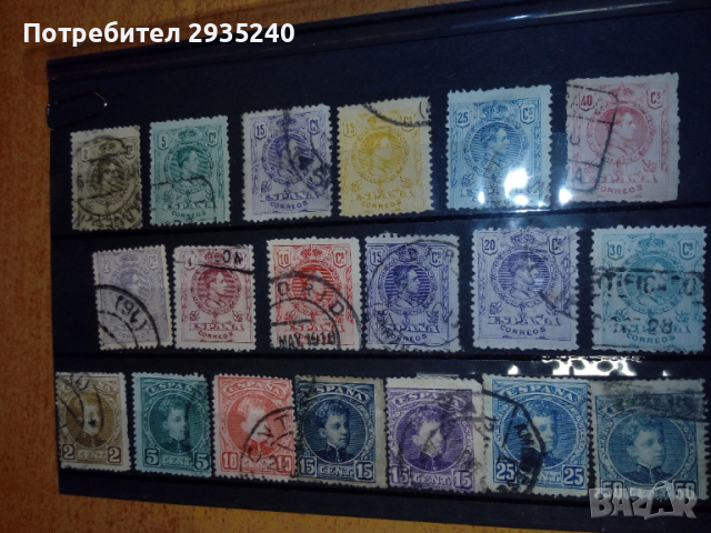 Марки Кралство Испания, снимка 1