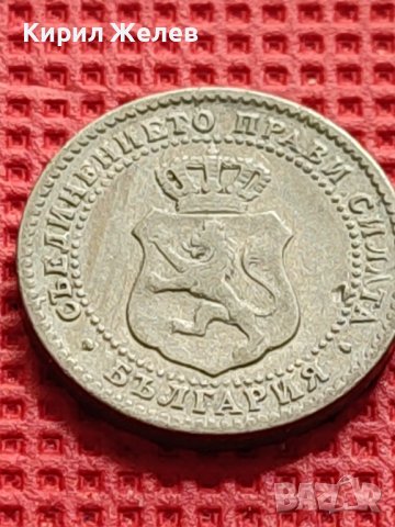 Рядка монета уникат 2 1/2 стотинки 1888г. Перфектна за КОЛЕКЦИОНЕРИ 38785, снимка 14 - Нумизматика и бонистика - 42491473