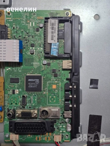 Mainboard 17MB82S от NEO LED-24300