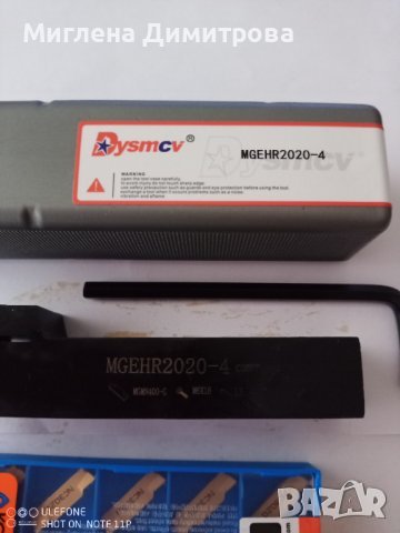 Комплект стругарски нож за рязане MGEHR 2020-4 с 10 пластини MGMN400 и ключ, снимка 6 - Други инструменти - 39341403