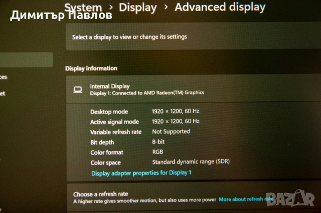 HP EliteBook 835 G9 / Ryzen 5 6650u / 16GB / 512GB / WUXGA IPS, снимка 5 - Лаптопи за дома - 53400907