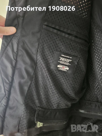 Мото яке Dragonfire, размер XL, снимка 5 - Аксесоари и консумативи - 50616557