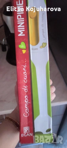 Пасатор Egan, снимка 4 - Чопъри и пасатори - 53444717