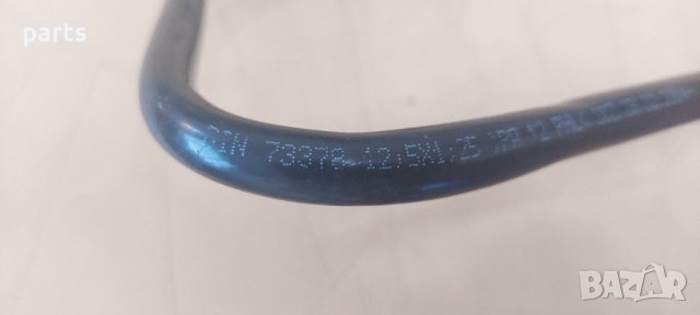 Тръба - Маркуч Серво N, снимка 4 - Части - 41655894