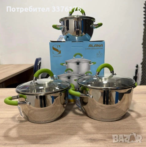 Компект тенджери