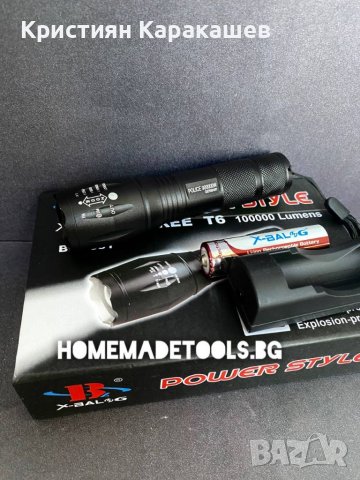 Мощен акумулаторен фенер с cree led диод 2500w ZOOM T6 - нов, снимка 1