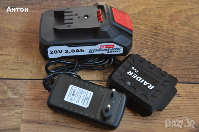 Нови батерия и зарядно Raider 20V