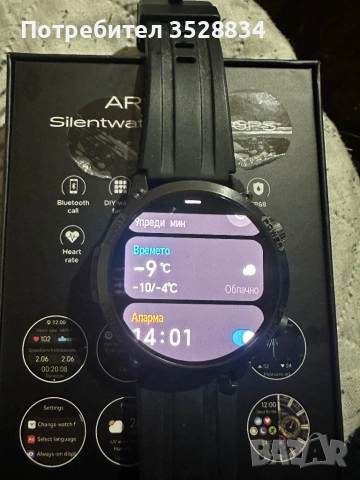 Armodd 7 pro, снимка 2 - Смарт гривни - 53146566