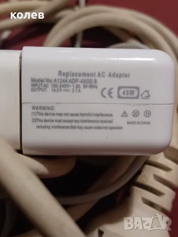 Зарядно за Apple - 45W MagSafe A1244 ADP