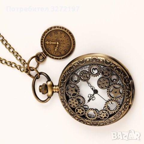 SHAARMS Винтидж джобен кварцов часовник,кварцов,месинг+верижка, снимка 5 - Джобни - 41406650