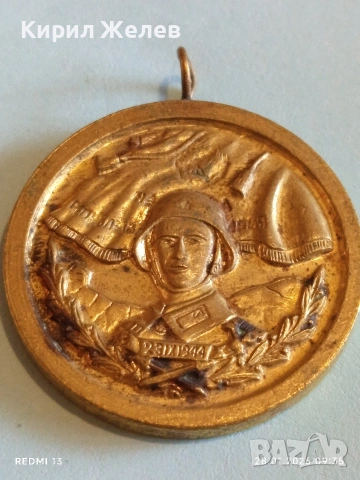 Стар медал За 10г. БЕЗУПРЕЧНА СЛУЖБА ВС на НРБ за КОЛЕКЦИЯ 52038, снимка 3 - Антикварни и старинни предмети - 53253901