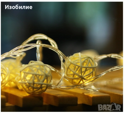 Коледни лампички декорация – крушки с батерии 10 броя "1 цвят ,като на снимките", снимка 8 - Декорация за дома - 52360808