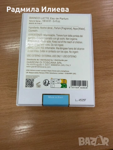 Giardini Di Toscana Bianco Latte Унисекс парфюмна вода EDP, 100мл, снимка 5 - Дамски парфюми - 53453081