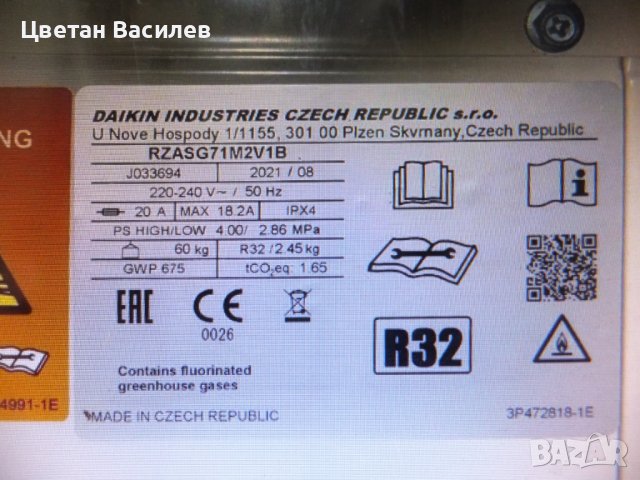 климатик дайкин Daikin  RZASG71M2V1B  / FHQ71CBVEB  24000BTU, снимка 6 - Климатици - 39108131