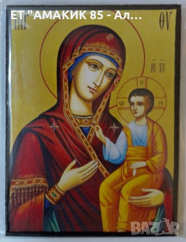 Икони 20/15 см., снимка 3 - Икони - 41748011