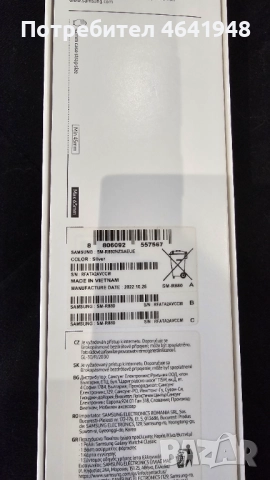 Часовник Samsung Watch 4 classic, 42mm , снимка 6 - Смарт часовници - 52933205