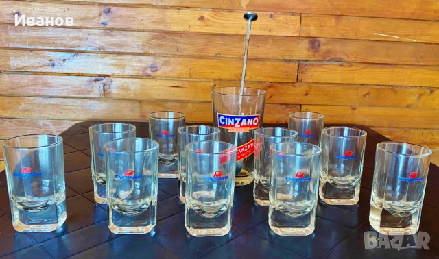 Цена - 50€. К-кт Винтидж Чаши за Аперитив с марка Cinzano + Подаръци, снимка 3 - Сервизи - 51627713