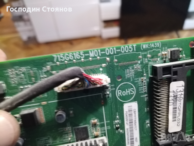 715G6165-M01-001-005T