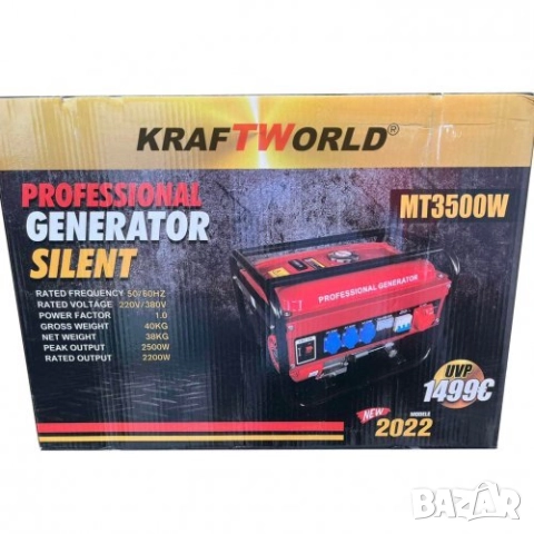 Генератор Агрегат за ток 3,5 киловата - четиритактов Агрегат нов, снимка 6 - Генератори - 31063849