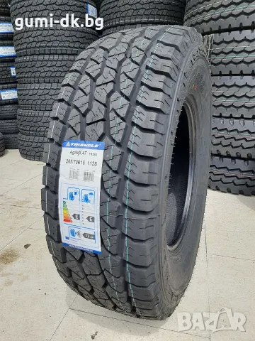 Джипови 4х4 офроуд гуми 215/70R16
