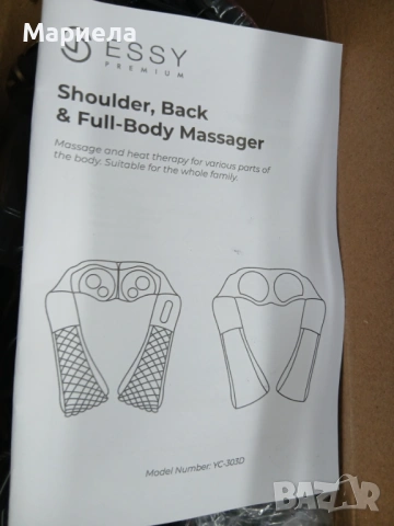 Шиацу Масажор за цяло тяло / Интензивен , затоплящ масаж