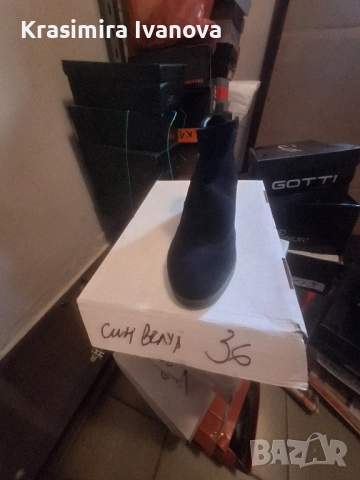 нови боти Габина 