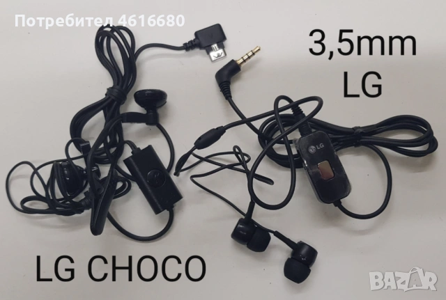 Hands Free original за Nokia 3310,7210,5310,6230i,Motorola V3,Siemens A31,C55,LG,SonyEricsson K750, , снимка 9 - Слушалки, hands-free - 52073761