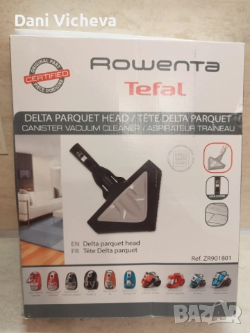 Триъгълна четка за прахосмукачка, Rowenta, снимка 2 - Прахосмукачки - 52812950