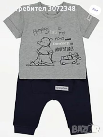 нов комплект размер 3-6м