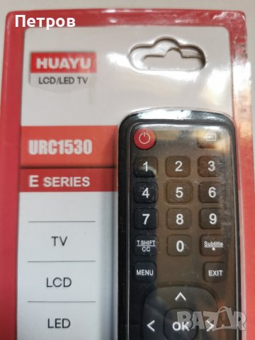 Дистанционно управление URC1530 NETFLIX HISENSE LED AMAZON, снимка 3 - Дистанционни - 42386319