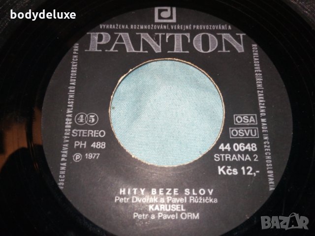 винилови плочи, снимка 2 - Грамофонни плочи - 29612583