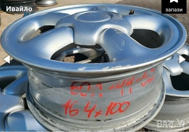 Алуминиеви джанти с капачки, снимка 3 - Гуми и джанти - 52510918