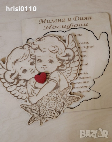 Гравирани покани за Вашите поводи. , снимка 9 - Подаръци за кръщене - 51375584