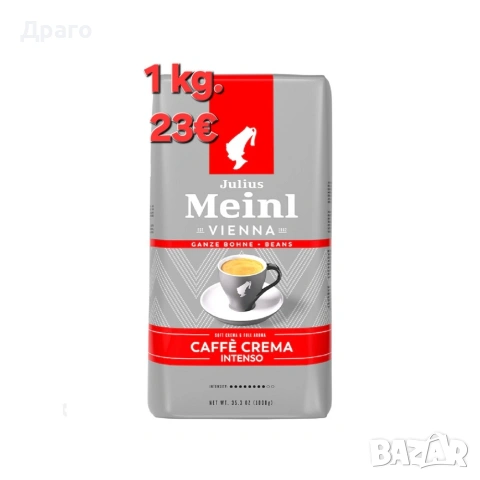 Кафе на зърна Lavazza Gusto Forte внос от Италия , снимка 11 - Други стоки за дома - 50917753