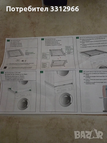 Чисто нова Свързваща рамка за перални с държач за кърпи 60×55см, снимка 2 - Други стоки за дома - 53693359