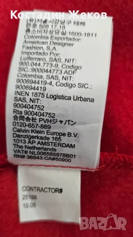 Нов. Мъжки оригинален суитшърт. Calvin Klein JEANS , снимка 12 - Суичъри - 55892440